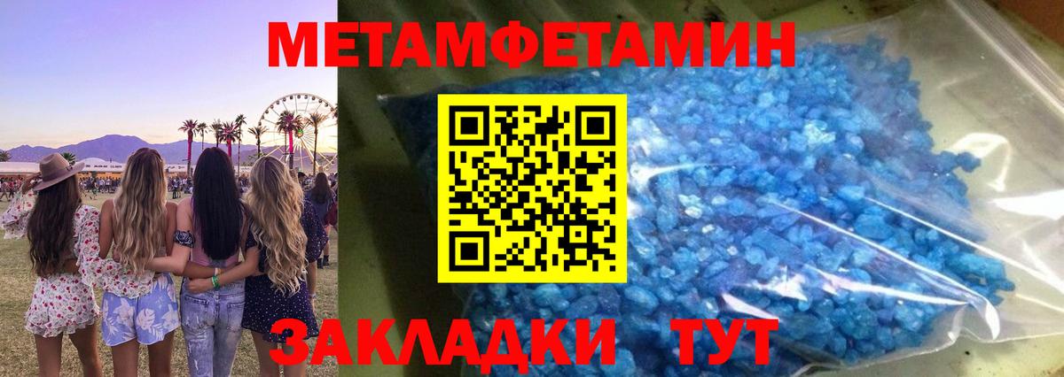 Амфетамин VHQ Ступино