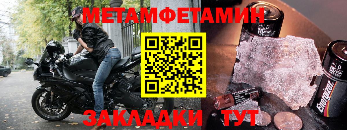 АМФ 97%  Вход с VPN  Амфетамин  Ступино 