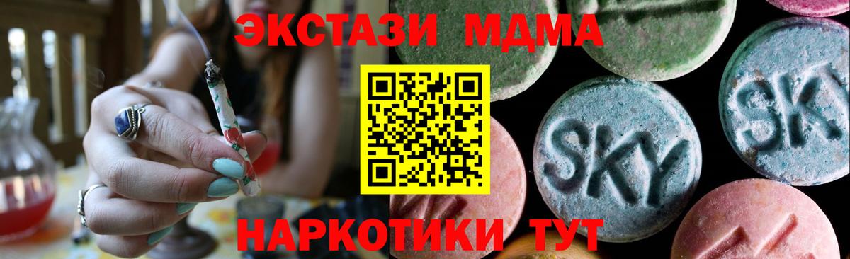 купить   Экстази  Ступино  Вход с VPN  Экстази Philipp Plein 