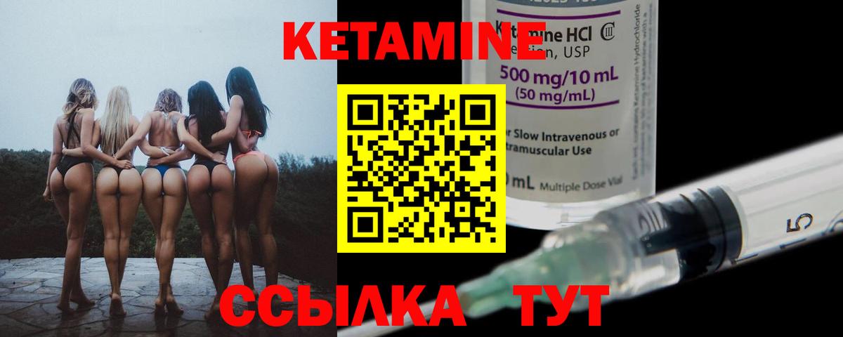 Ступино  КЕТАМИН ketamine  MEGA маркетплейс  Вход с VPN  Кетамин ketamine 