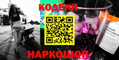 альфа пвп Наро-Фоминск