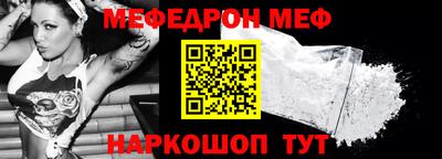 альфа пвп Наро-Фоминск