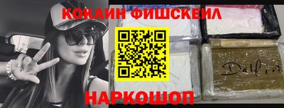 альфа пвп Наро-Фоминск