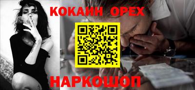 СК Нальчик