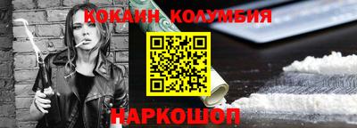 СК Нальчик