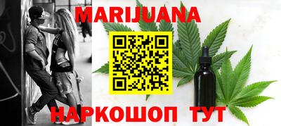альфа пвп Наро-Фоминск