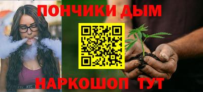 альфа пвп Наро-Фоминск