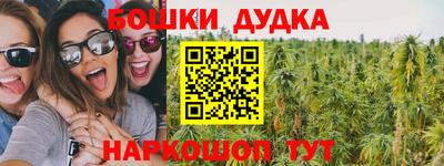 альфа пвп Наро-Фоминск