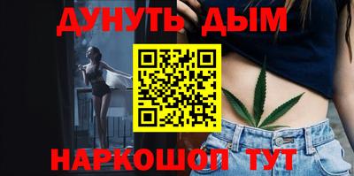 альфа пвп Наро-Фоминск