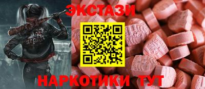 альфа пвп Наро-Фоминск