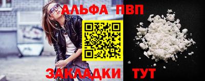 a pvp Нарткала