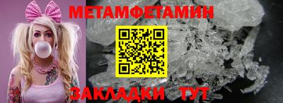 альфа пвп Наро-Фоминск