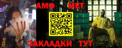 альфа пвп Наро-Фоминск