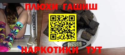 альфа пвп Наро-Фоминск