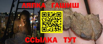 альфа пвп Наро-Фоминск