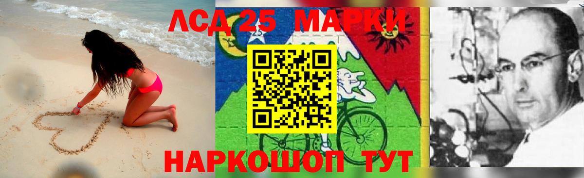Ступино  LSD-25 экстази кислота  Лсд 25 экстази  Лсд 25 экстази кислота  Вход с VPN 
