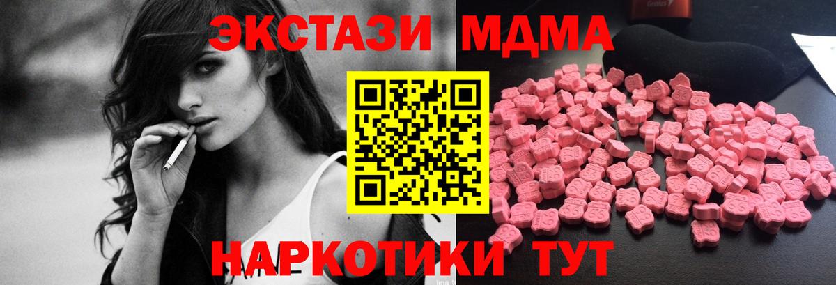 MDMA VHQ Ступино