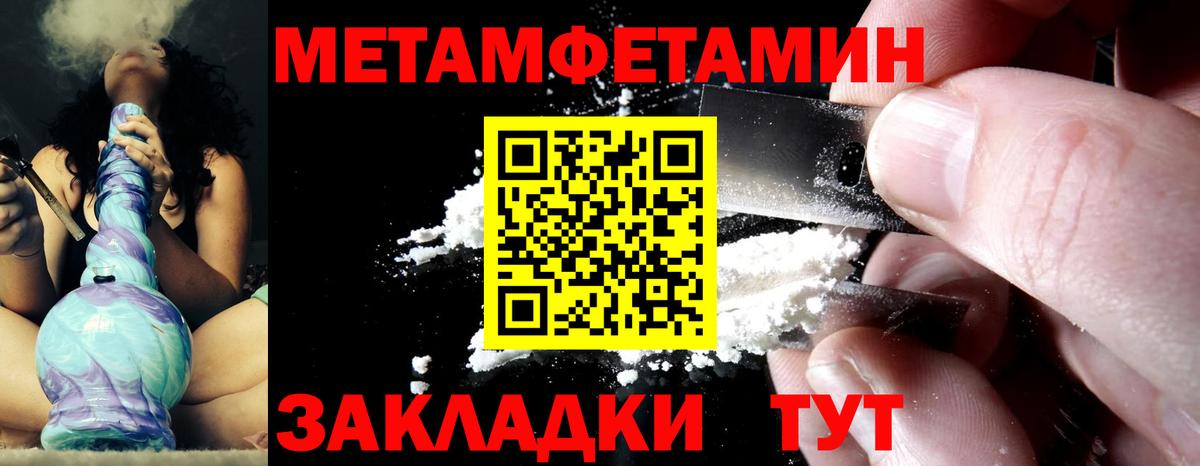 Ступино  МЕТАМФЕТАМИН винт  Вход с VPN 