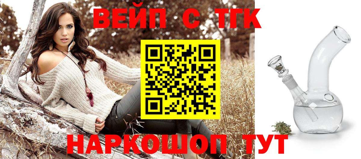 Дистиллят ТГК концентрат Ступино