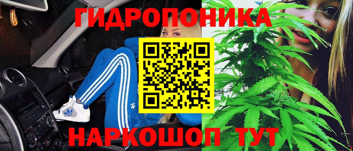 МАРИХУАНА OG Kush Ступино